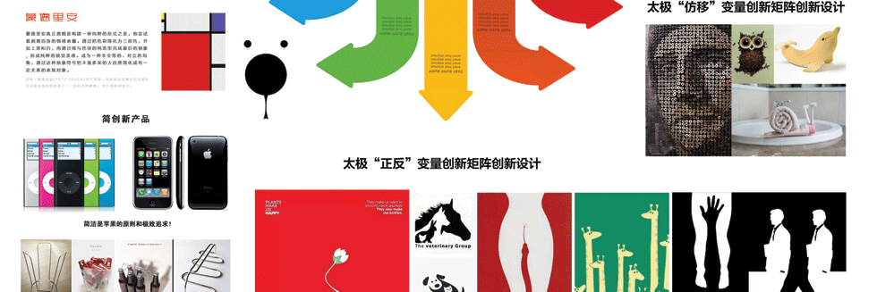 创新矩阵_www.isatem.cn